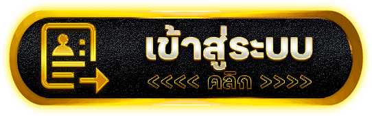 COBA1688 บวกยับสล็อตสายดุดัน