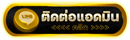 COBA1688 บวกยับสล็อตสายดุดัน